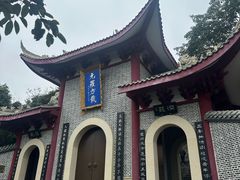 -老君山