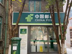 -苏州大学(天赐庄校区)