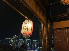 -郑件洋芋饭庄