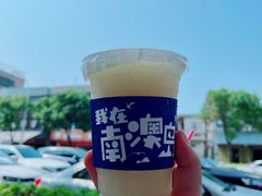 -南澳岛打卡果汁冰公司