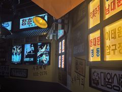 -包装马车·韩国料理·포장마차