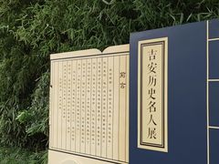 -白鹭洲书院
