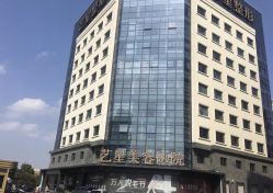 -Yestar宁波艺星整形医院