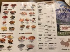菜单-北疆饭店(朗悦公园茂店)