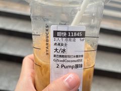 -星巴克臻选(广州沙面店)