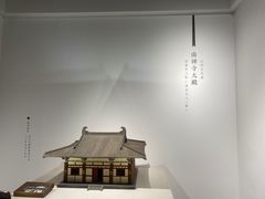 -恭王府博物馆