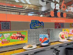 -争鲜回转寿司(太阳宫凯德PLUS店)