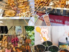 -郭记小街麻辣烫(虎坊路店)
