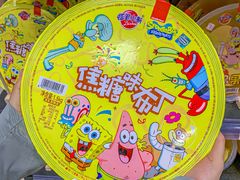 -佳乐家(新华店)