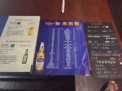 -ohbar live house(人广店)