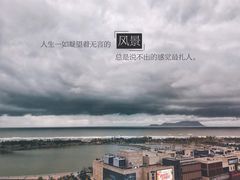 -青岛西海岸隆和福朋喜来登酒店