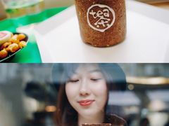 -茶是一枝花泡茶店