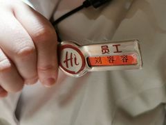 -海底捞火锅(高新万达店)