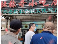 门面-杜称奇小吃店(西湖道店)