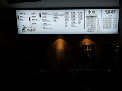 菜单-贺记蛋烘糕(文庙西街店)