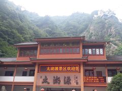 -太湖源风景区