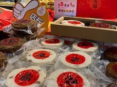-百饼园(元洪城店)