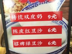 -西关明记肠粉(荔枝湾店)
