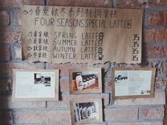 -春庄咖啡SpringHues(钟楼小区店)