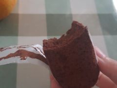 -好利来(鲁谷店)