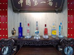 -泸州老窖景区
