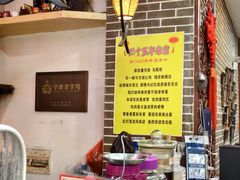 -红灯笼龙凤饭店(宁波老字号店)