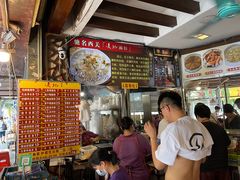 -凌记(泮塘路店)