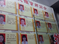 android_upload_pic-叶氏水木堂盲人医疗按摩所