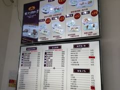 -银记肠粉店(市二宫店)
