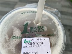 -1点点(建设六马店)