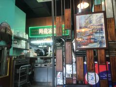 -阿飛冰室(下沙店)