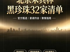 -Oyster Talks 四度蚝法餐厅