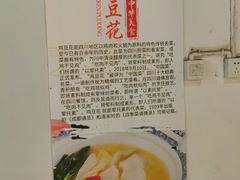 -成都川菜博物馆