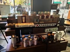 -星巴克臻选咖啡·酒坊Bar Mixato