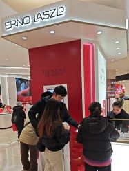 -奥伦纳素Erno Laszlo