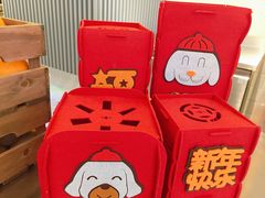 -YO!TEA有茶(坂田佳华领汇店)