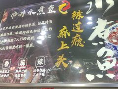 -金三可市井水煮鱼(金碧园店)