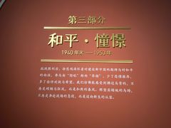 -徐悲鸿纪念馆