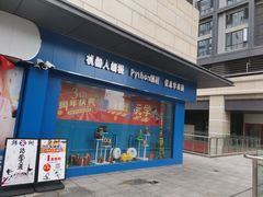 -蓝精灵创客少儿编程(百步亭中心)