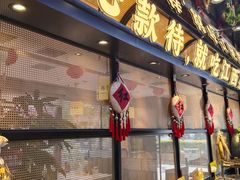 -赣江里•江西菜(望京旺角店)