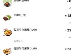 -老妈米线(木渎影视城店)