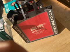 -富贵面包公司(运河店)