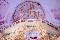 -忆江南婚礼策划(姑苏店)