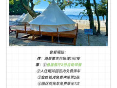 -鹿嘴山庄