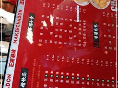 -孖记茶档·热腾茶餐(乐峰店)