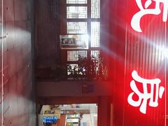 -瓦房兔(璧山店)