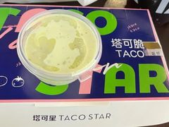 -TACO STAR 塔可星(下沙宝龙店)