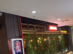 -湘阁里辣(东门茂业店)