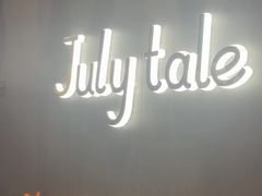 -July tale·可丽饼(德基广场店)