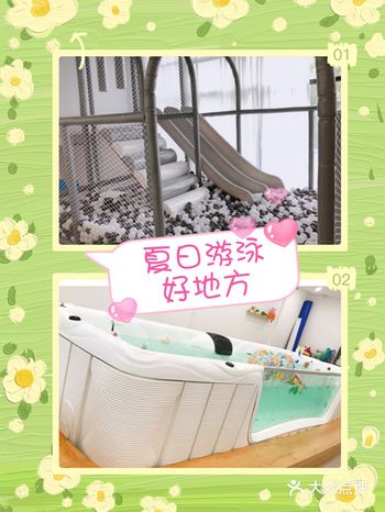 游泳池是小朋友欢乐的海洋